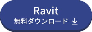 Ravitのダウンロードバナー