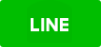 SNSシェアアイコン-LINE